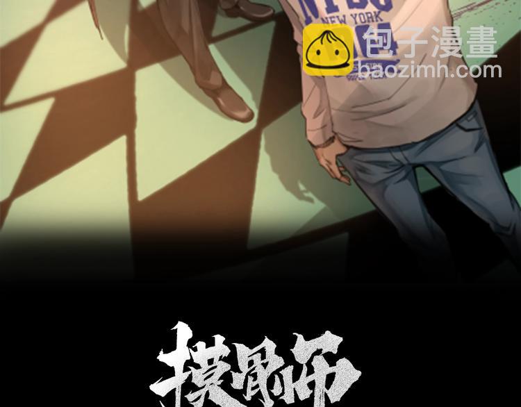 第14话 安可失踪(1/2)-第15话