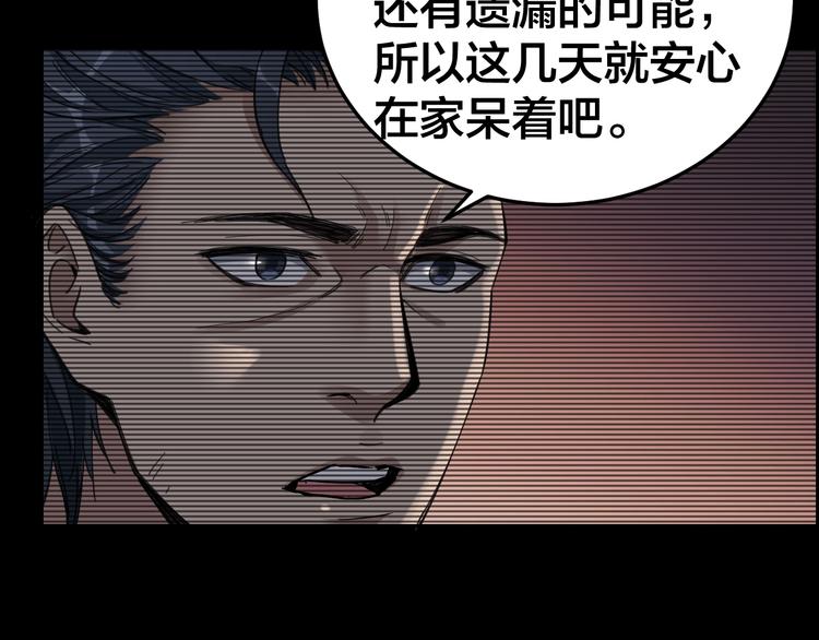 第14话 安可失踪(1/2)-第15话