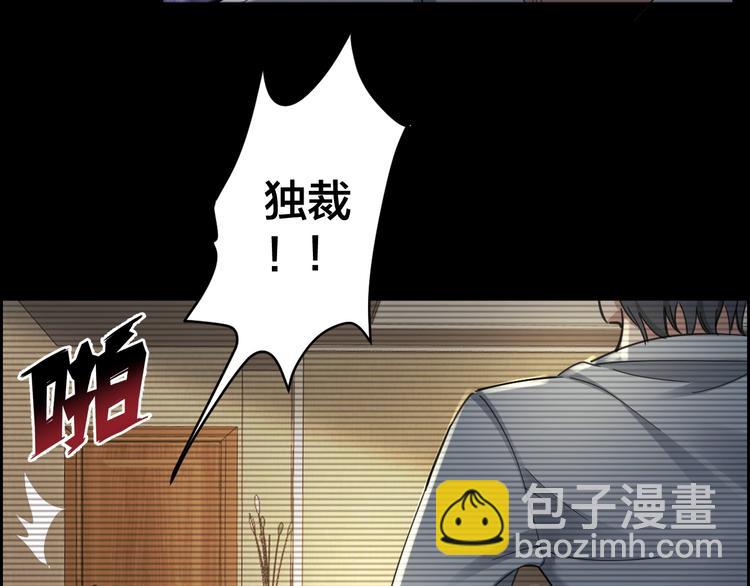 第14话 安可失踪(1/2)-第15话