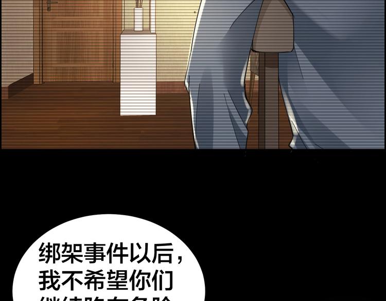 第14话 安可失踪(1/2)-第15话
