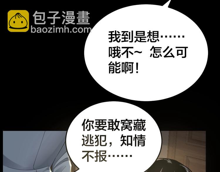 第14话 安可失踪(1/2)-第15话