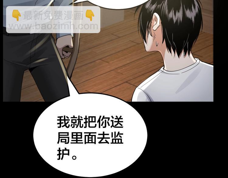 第14话 安可失踪(1/2)-第15话