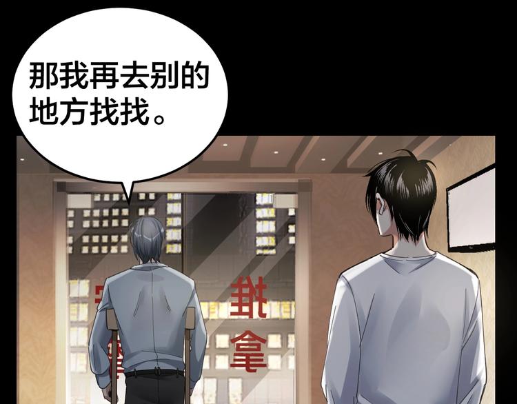 第14话 安可失踪(1/2)-第15话
