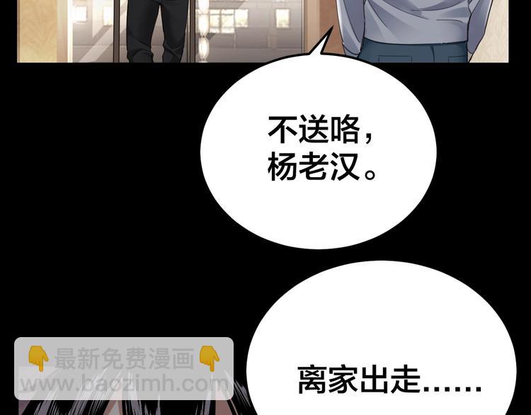 第14话 安可失踪(1/2)-第15话