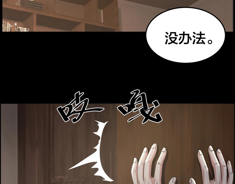 第14话 安可失踪(1/2)-第15话
