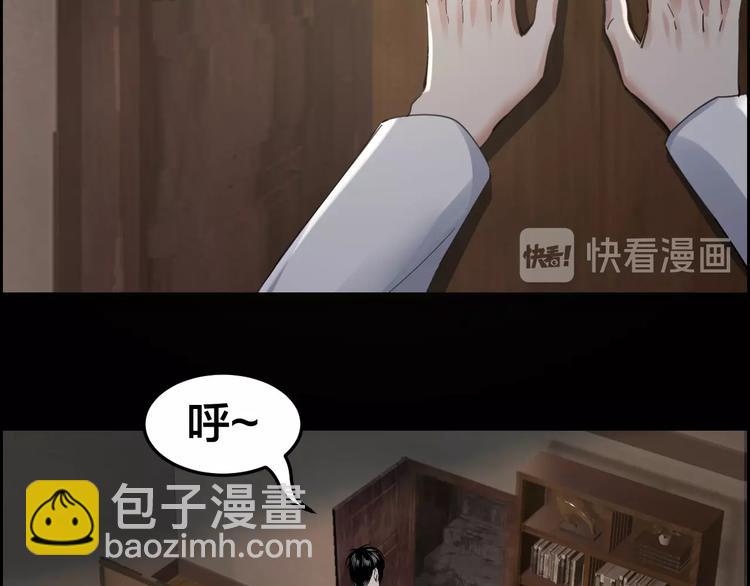 第14话 安可失踪(1/2)-第15话