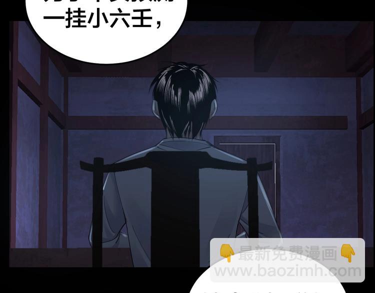 第14话 安可失踪(1/2)-第15话