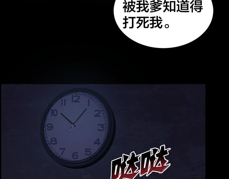 第14话 安可失踪(1/2)-第15话