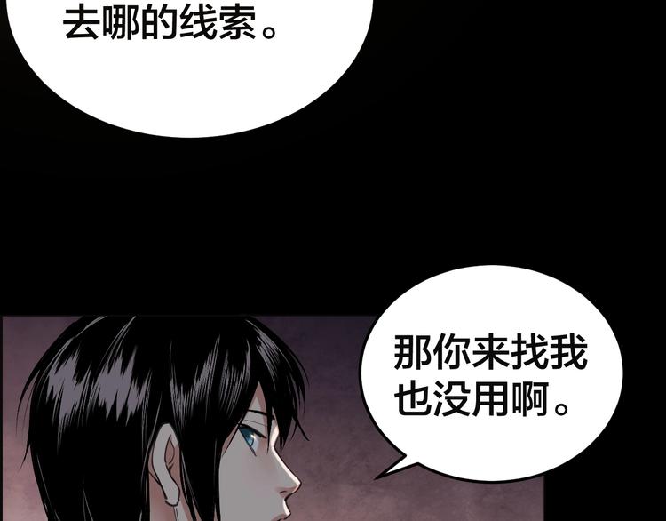 第14话 安可失踪(1/2)-第15话