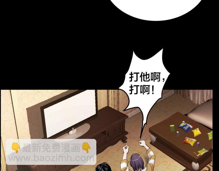 第16话 酒店被捕(1/2)-第17话