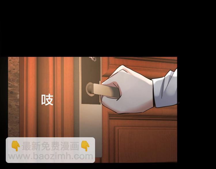 第16话 酒店被捕(1/2)-第17话