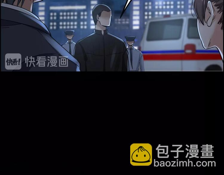 第18话 盘查询问(1/2)-第19话