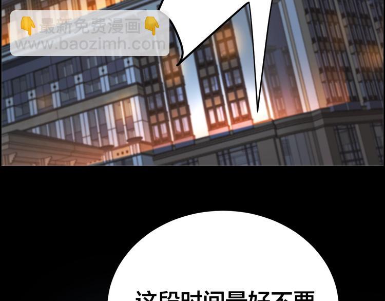 第18话 盘查询问(1/2)-第19话