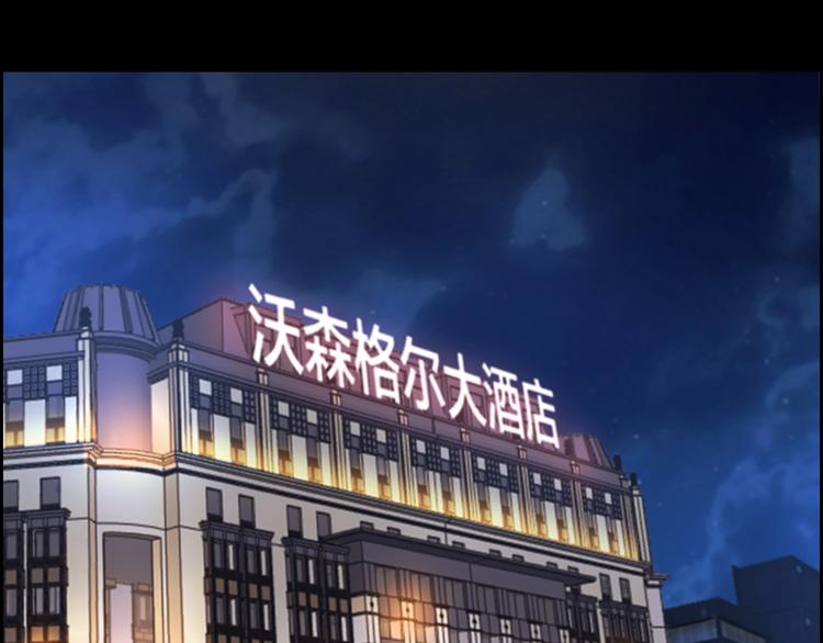 第18话 盘查询问(1/2)-第19话