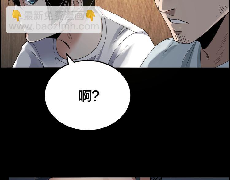 第18话 盘查询问(1/2)-第19话