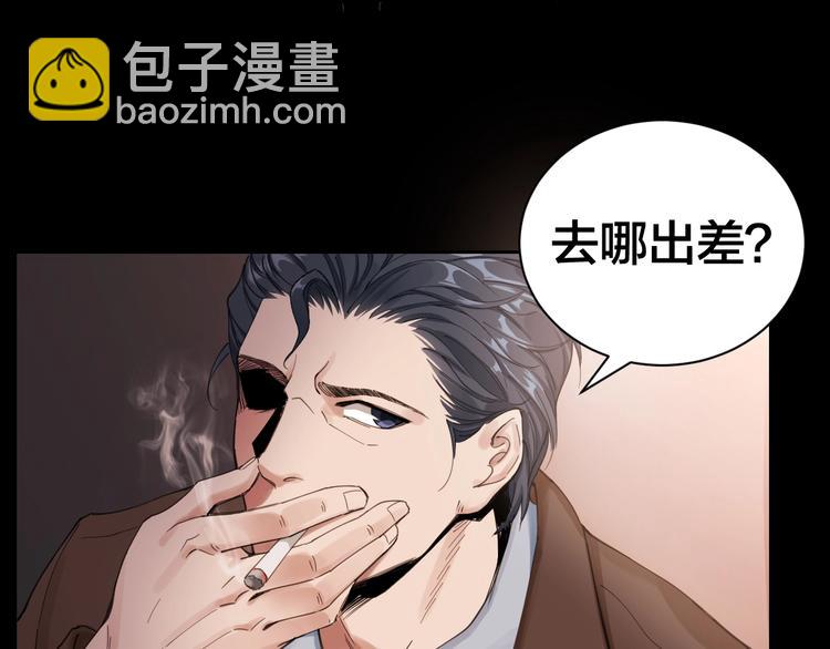 第2话 就决定是你了！(1/2)-第3话