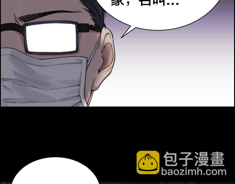 第2话 就决定是你了！(1/2)-第3话