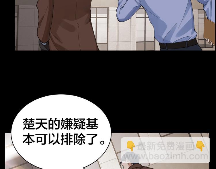 第2话 就决定是你了！(1/2)-第3话