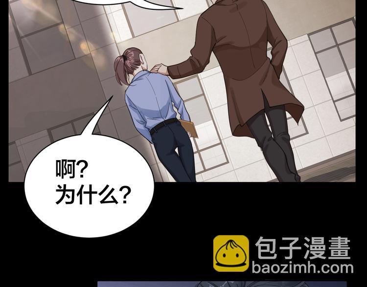 第2话 就决定是你了！(1/2)-第3话