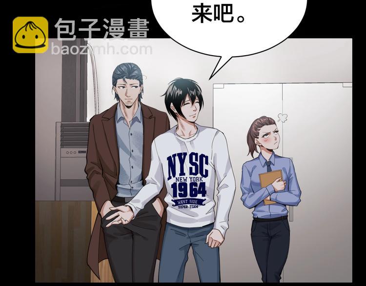 第2话 就决定是你了！(1/2)-第3话