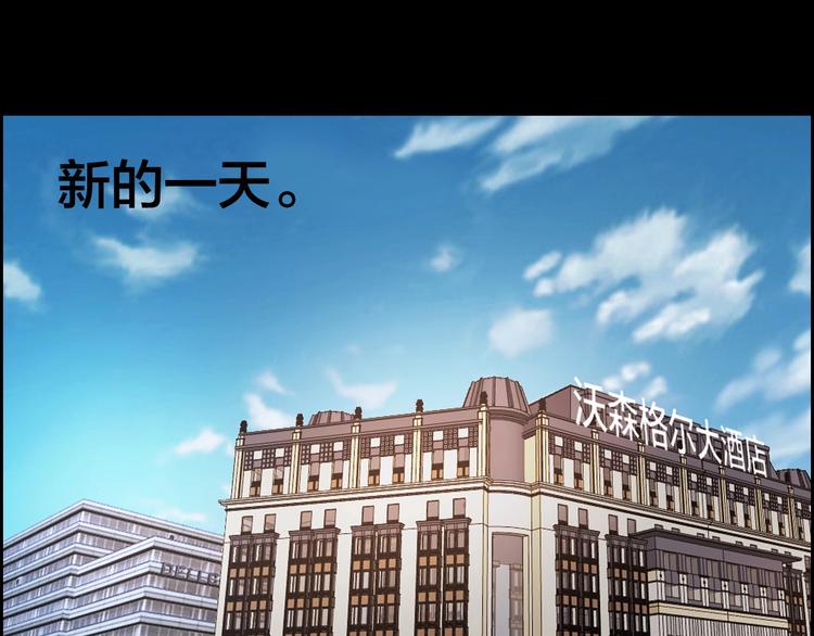 第20话 探房惊魂(1/2)-第21话