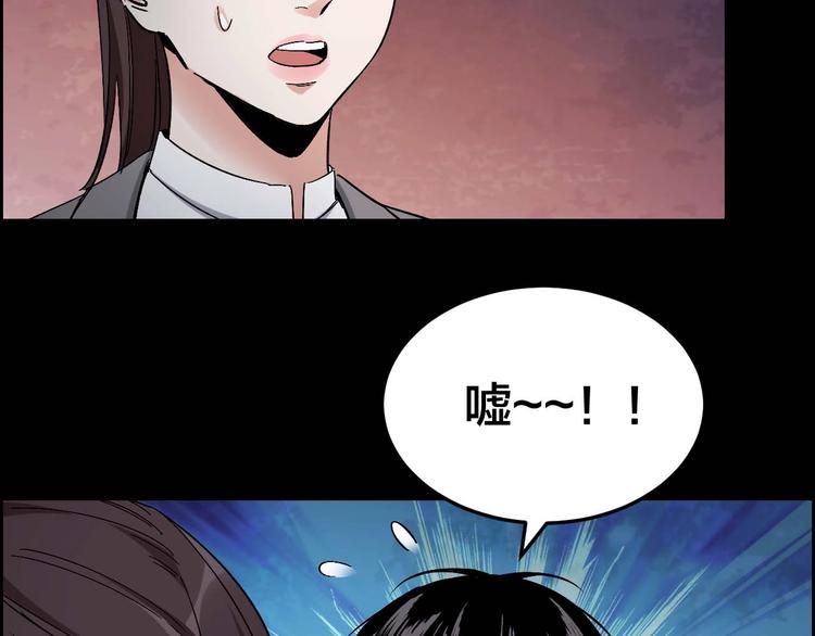 第22话 畏罪自杀？(1/2)-第23话