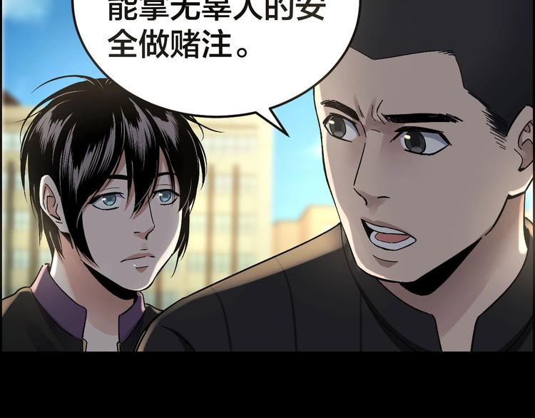 第24话 真凶现身(1/2)-第25话