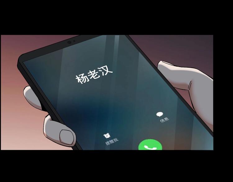 第24话 真凶现身(1/2)-第25话