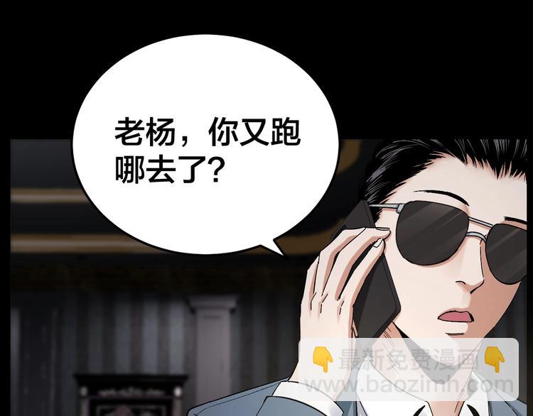 第24话 真凶现身(1/2)-第25话