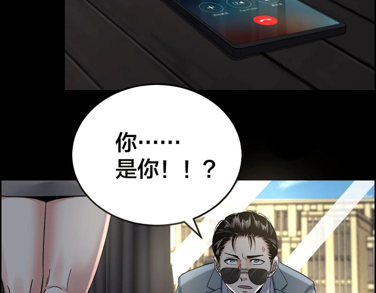 第24话 真凶现身(1/2)-第25话