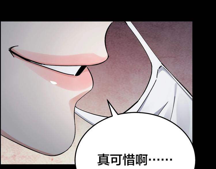 第24话 真凶现身(1/2)-第25话