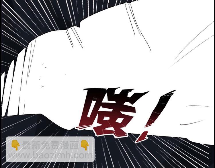 第26话 无相罗刹(1/2)-第27话