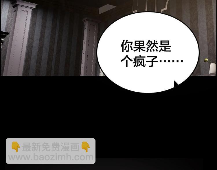 第26话 无相罗刹(1/2)-第27话