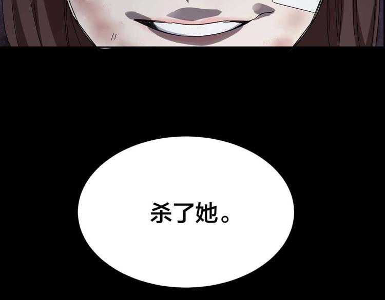 第28话 巨大的黑暗(1/2)-第29话