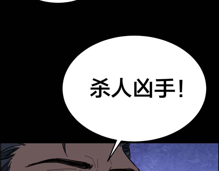 第28话 巨大的黑暗(1/2)-第29话