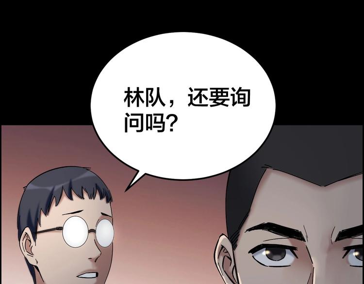 第28话 巨大的黑暗(1/2)-第29话