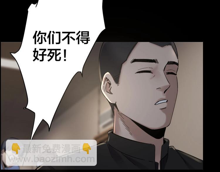 第28话 巨大的黑暗(1/2)-第29话