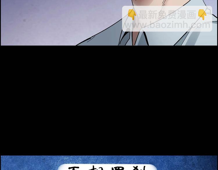 第28话 巨大的黑暗(1/2)-第29话