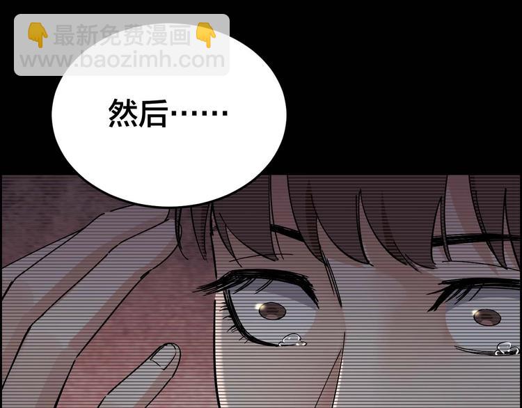 第28话 巨大的黑暗(1/2)-第29话