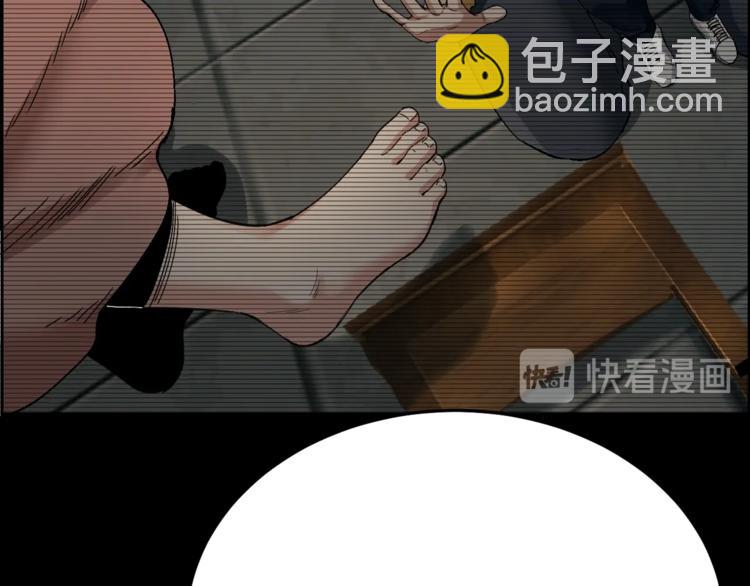 第30话 酆都奇闻(1/2)-第31话