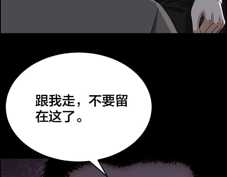 第30话 酆都奇闻(1/2)-第31话