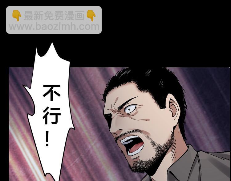 第30话 酆都奇闻(1/2)-第31话