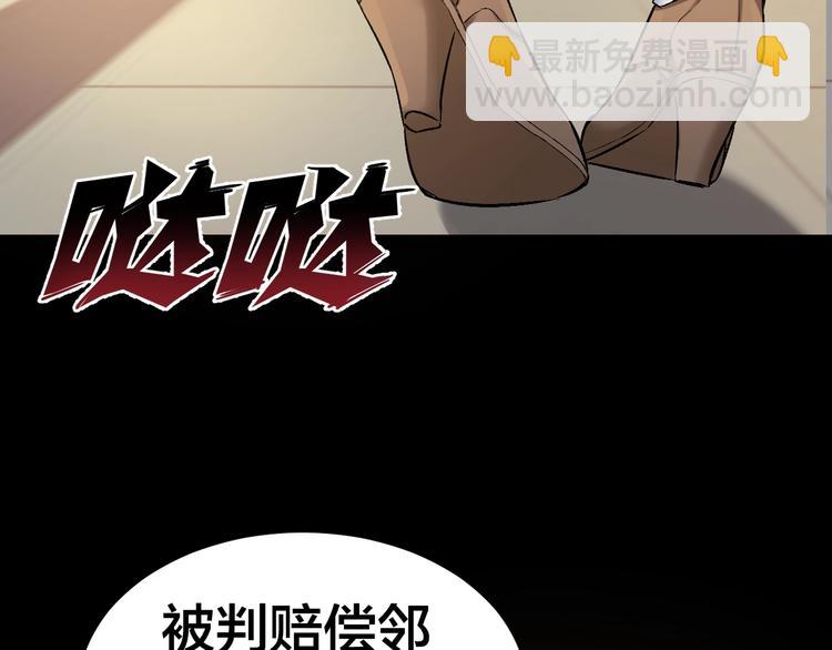 第32话 狂热信徒(1/3)-第33话