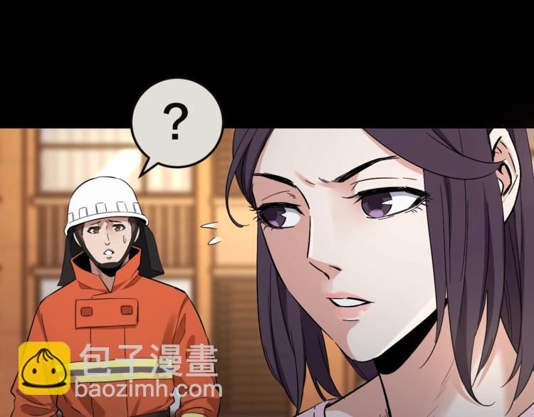 第32话 狂热信徒(1/3)-第33话