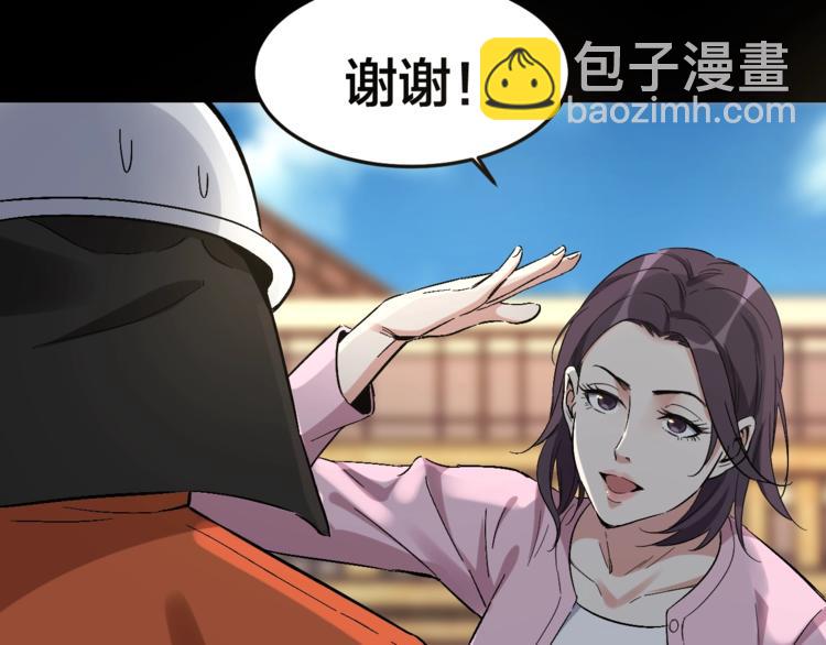 第32话 狂热信徒(1/3)-第33话
