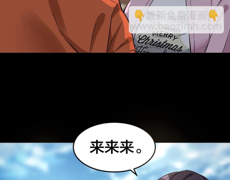 第32话 狂热信徒(1/3)-第33话