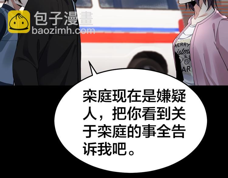 第34话 连环杀手(1/3)-第35话