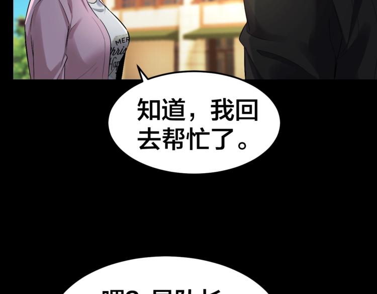 第34话 连环杀手(1/3)-第35话