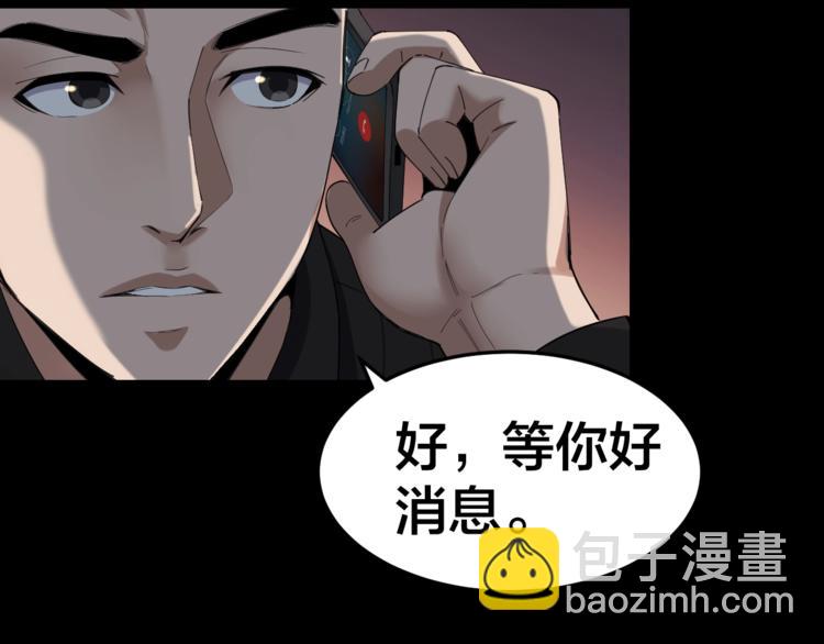 第34话 连环杀手(1/3)-第35话