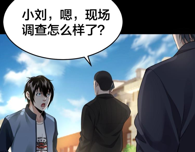 第34话 连环杀手(1/3)-第35话